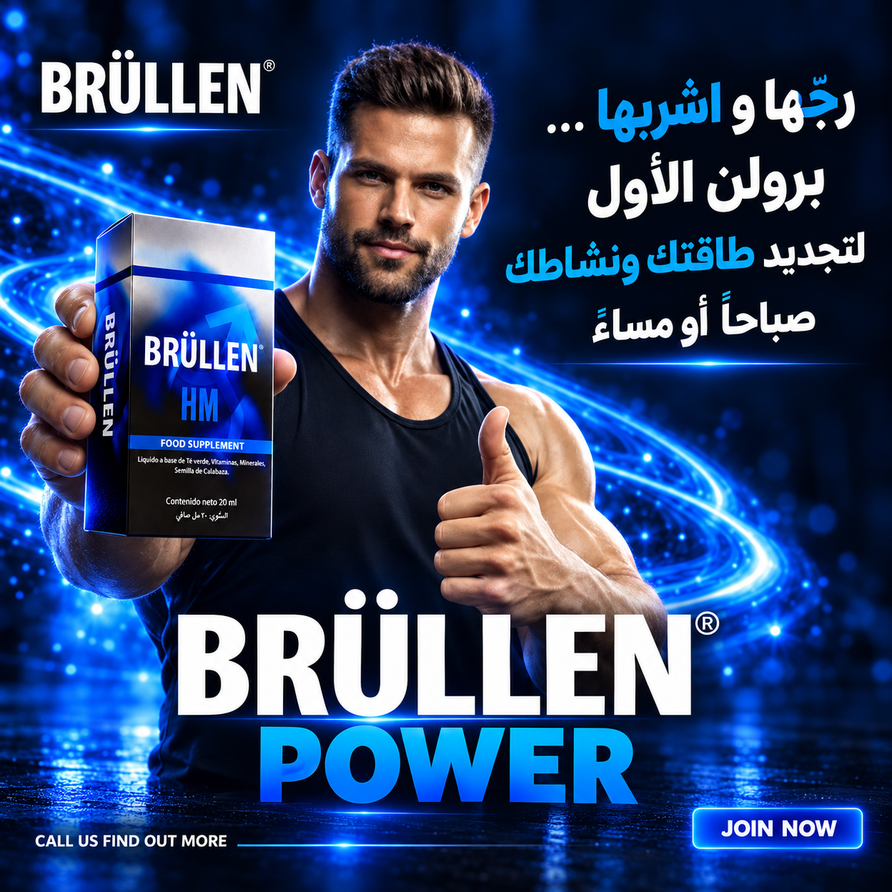 BRÜLLEN licensed Dubai supplement