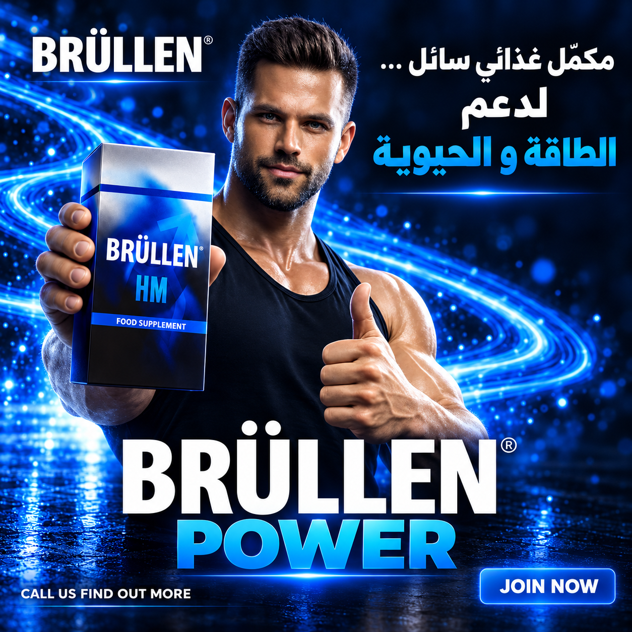 BRÜLLEN HM Power supplement